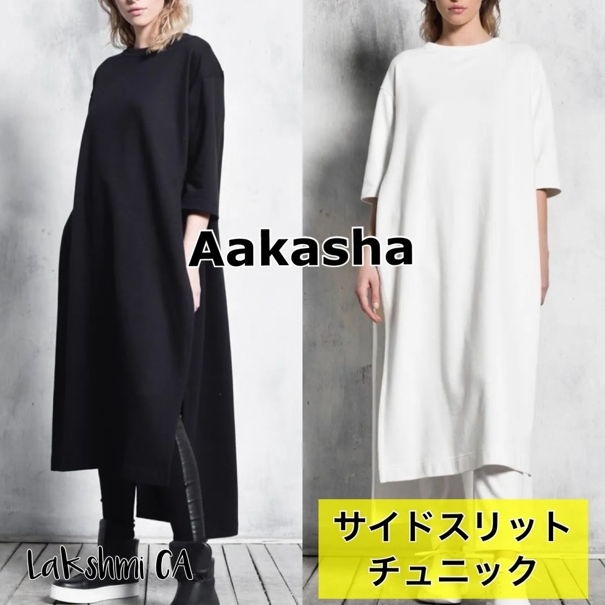 Aakasha  |Plain Long Short Sleeves Handmade Tunics